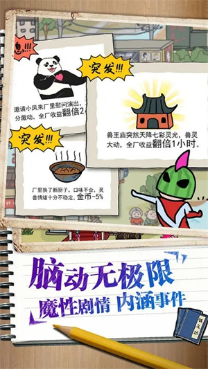 皮皮虾传奇老版本游戏介绍