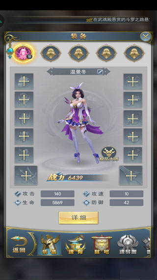 新手攻略截图7