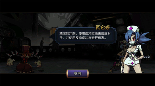 骷髅女孩无限钻石最新版游戏介绍