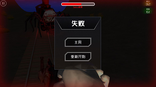 查尔斯小火车怎么玩7