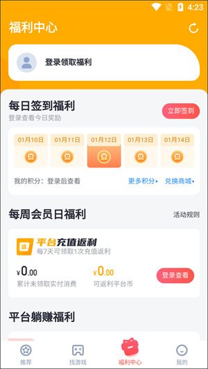 使用方法3
