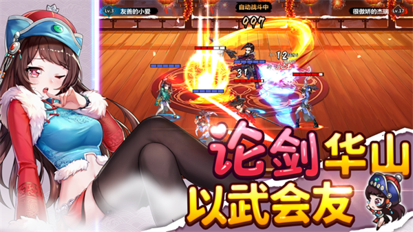 绅士江湖最旧版 第2张图片