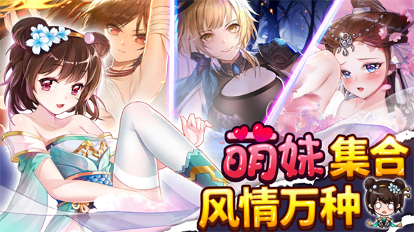 绅士江湖最旧版 第1张图片