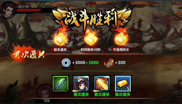 绅士江湖最旧版如何扩充后宫3