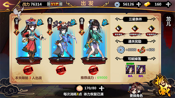 绅士江湖最旧版如何扩充后宫4