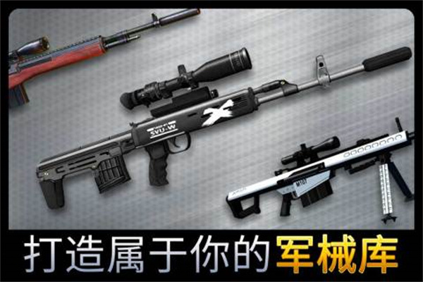 游戏特色