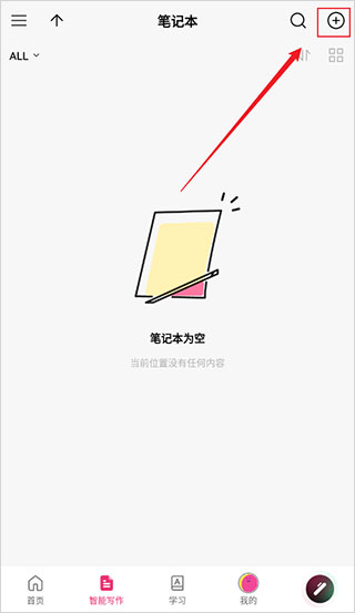 使用方法截图3