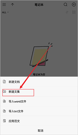 使用方法截图4
