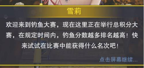 新手攻略3