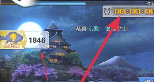 新手攻略6