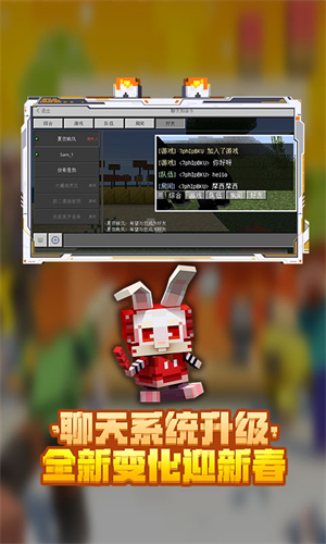 Minecraft1.19国际版下载 第2张图片