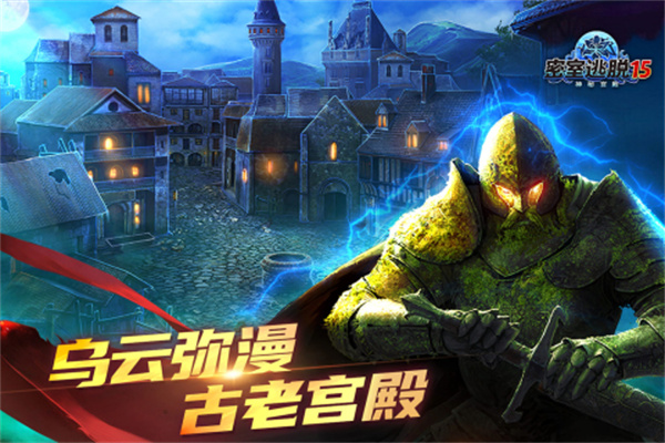 游戏特色