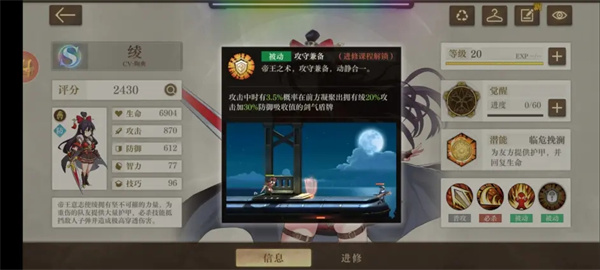 角色推荐截图1