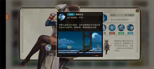角色推荐截图2