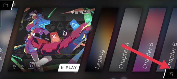 玩法系统调整攻略截图1