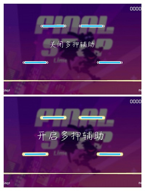 玩法系统调整攻略截图4