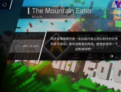怎么解锁第七章截图5