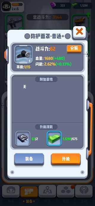防毒面罩