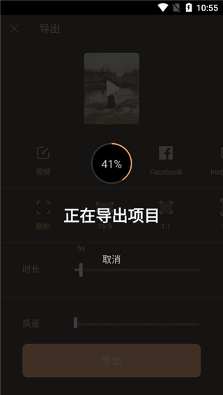 怎么导出视频截图2