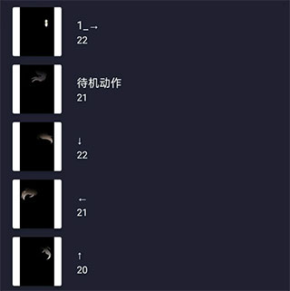 怎么做动画截图5