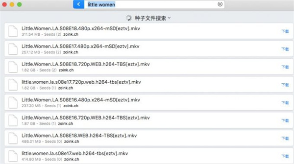 Folx下载文件方法3
