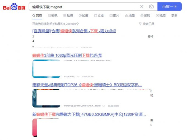 Folx下载磁力链接方法2