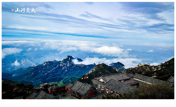 山东旅游景点推荐1