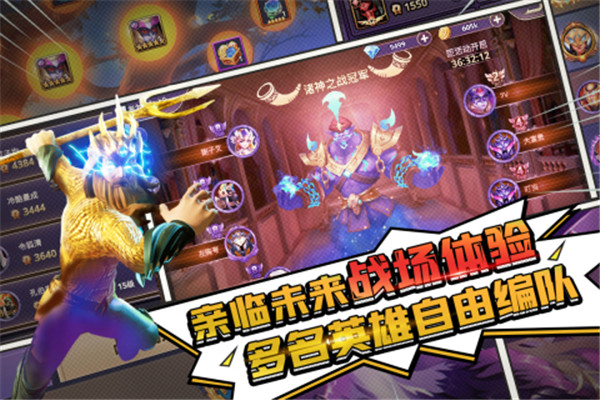 塔防纪元正版下载截图1