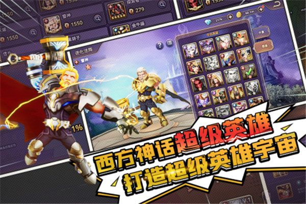 塔防纪元正版下载截图4