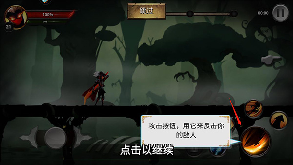格斗俱乐部开罗游戏游戏攻略3