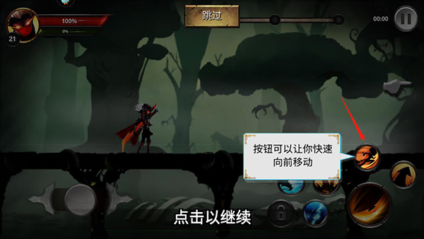 格斗俱乐部开罗游戏游戏攻略5
