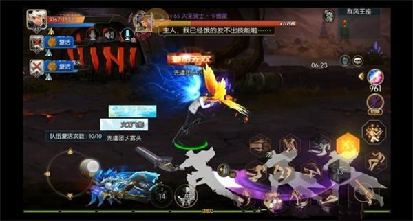 群风岛之战简要攻略截图1