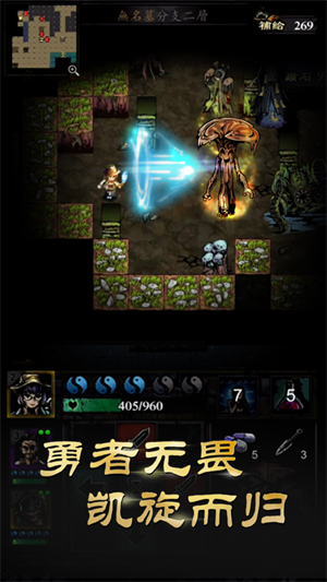幽行玄城正式版 第2张图片