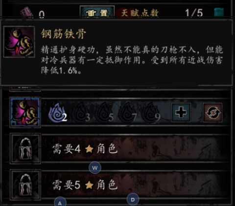 幽行玄城正式版游戏攻略4