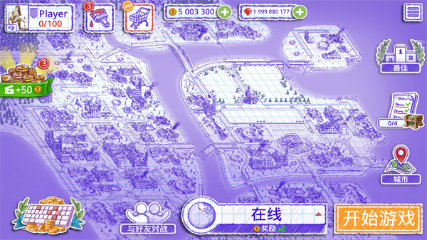 海战棋2怎么设置中文5