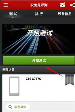 使用方法截图1