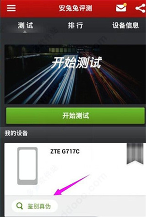 使用方法截图5