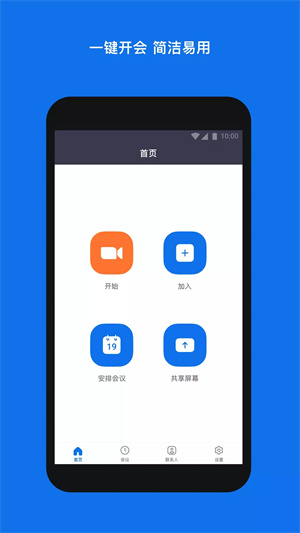 软件功能