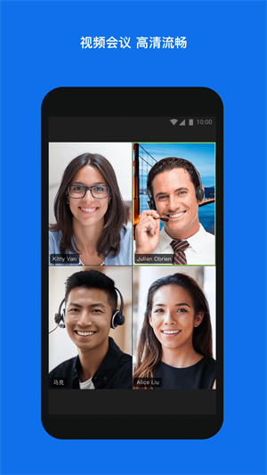 Zoom cloud meetings安卓版 第3张图片