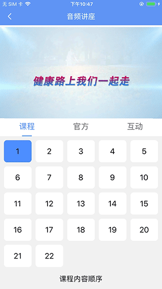 怎么使用截图3