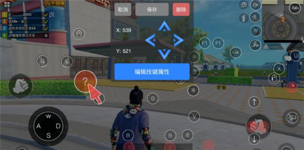 使用教程截图6