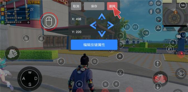使用教程截图7