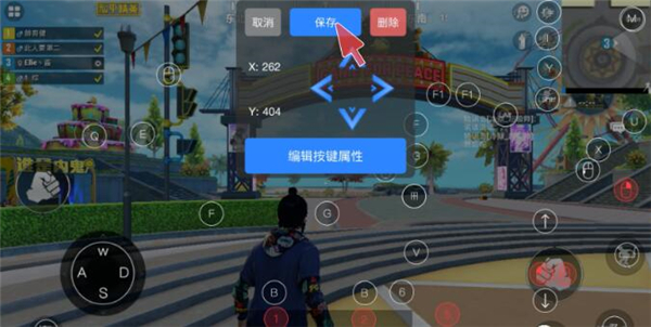 使用教程截图8