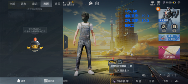 怎么打开悬浮窗6