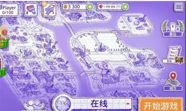 海战棋2怎么设置中文4