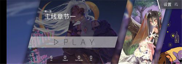 新手攻略6