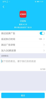 一指禅app下载最新版 第2张图片
