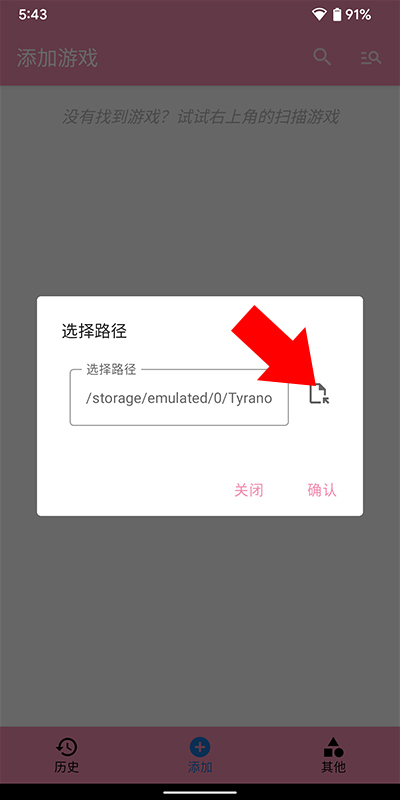 怎么用截图3