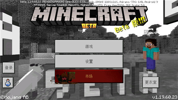 Minecraft1.2基岩版新手攻略1