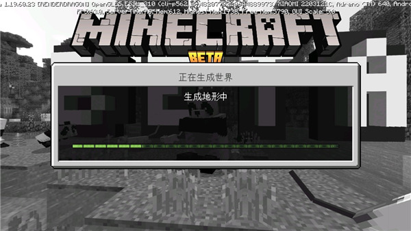 Minecraft1.2基岩版新手攻略5